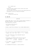청년 당뇨에 대해서-3