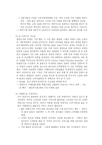 [현대사회와 PR] 제주항공의 PR 전략-7