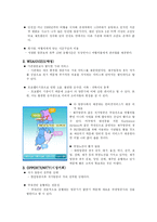[광고홍보] 제주항공 PR 캠페인-4