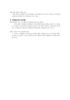 [광고홍보] 제주항공 PR 캠페인-5