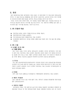 [광고홍보] 제주항공 PR 캠페인-6