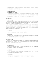 [광고홍보] 제주항공 PR 캠페인-7