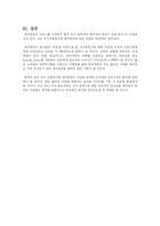 [광고홍보] 제주항공 PR 캠페인-9