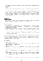 [방송정보론] 방송사별 일일드라마 분석-5