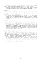 [방송정보론] 방송사별 일일드라마 분석-7