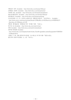 [방송정보론] 방송사별 일일드라마 분석-18