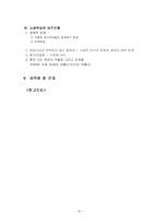[중국문화속의 여성] 싱글 여성-15