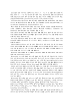 말레이시아 관광-3