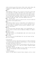 말레이시아 관광-7