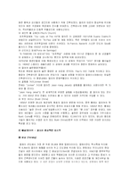 말레이시아 관광-8