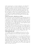 말레이시아 관광-18