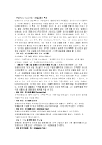 말레이시아 관광-19