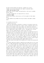 말레이시아 관광-20