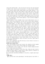 [디자인사] 예술공예운동-4