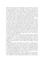 [디자인사] 예술공예운동-5
