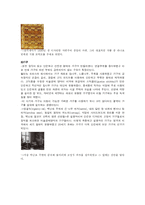 [디자인사] 예술공예운동-13