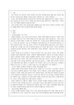 [영화감상문] 멜로드마라 `아는여자`, `번지점프를 하다`, `봄날은 간다`-1
