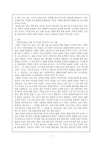 [영화감상문] 멜로드마라 `아는여자`, `번지점프를 하다`, `봄날은 간다`-2
