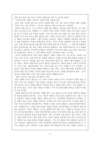 [영화감상문] 멜로드마라 `아는여자`, `번지점프를 하다`, `봄날은 간다`-3