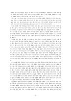 [영화감상문] ♧ 「고양이를 부탁해」-2