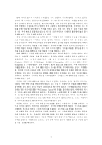 [물류, 해상운송, 항만] 러시아 블라디보스톡 항-15