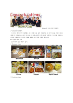 [급식경영학] 항공 기내식 조사-6