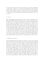 NE555 타이머를 활용한 발진 회로의 응용 실험 및 디지털 회로 설계의 심층 탐구-2