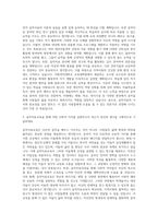 이화여자대학교 교육대학원 음악치료교육 자기소개서 (1)-2