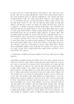 이화여자대학교 교육대학원 음악치료교육 자기소개서 (3)-2