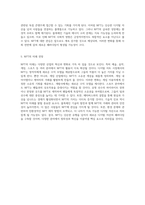 NFT의 현재 동향과 다양한 활용 사례 분석 디지털 자산의 새로운 패러다임-3