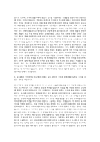 알엑스씨 전시기획 및 편성 담당자 자기소개서-2