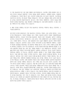 알엑스씨 전시기획 및 편성 담당자 자기소개서-3