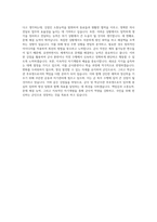 알오티씨자기소개서ROTC 자기소개서학군사관후보생rotc 자기소개서rotc 지원자격rotc 성장과정알오티씨자소서학사장교 자기소개서-3