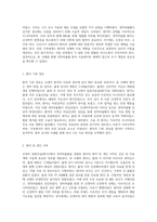 NICU 신경계 중환자실에서의 경막하출혈 사례 분석 및 관리 방안-2