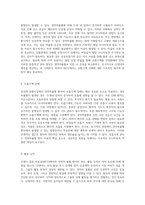 NICU 신경계 중환자실에서의 경막하출혈 사례 분석 및 관리 방안-5