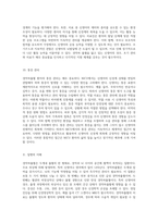 NICU 신경계 중환자실에서의 경막하출혈 사례 분석 및 관리 방안-6