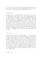 NICU 신경계 중환자실에서의 경막하출혈 사례 분석 및 관리 방안-7