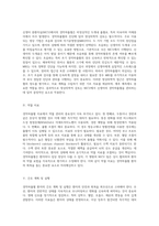 NICU 신경계 중환자실에서의 경막하출혈 사례 분석 및 관리 방안-11