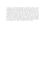 NICU 신경계 중환자실에서의 경막하출혈 사례 분석 및 관리 방안-12
