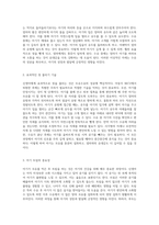 NICU 퇴원 시 아동의 건강을 위한 필수 가이드 모유수유의 올바른 실천법-2