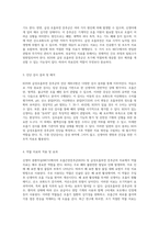 NICU에서의 RDS 및 급성호흡부전 증후군 사례 연구와 간호 과정의 체계적 분석-2