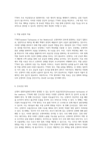 NICU에서의 TTN 사례 분석 간호사정, 진단 및 간호과정에 대한 포괄적 접근-3