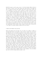 NMOS와 Cascaded Amplifier의 설계 Common Source 및 Source Follower 구성 요소의 깊이 있는 분석-3