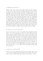 NMOS와 Cascaded Amplifier의 설계 Common Source 및 Source Follower 구성 요소의 깊이 있는 분석-4