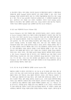 NMOS와 Cascaded Amplifier의 설계 Common Source 및 Source Follower 구성 요소의 깊이 있는 분석-6