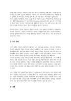 기업에서 이익 실현이 왜 중요한 지를 여러 이해관계자 중심에서 서술하고 나아가 ESG 측면에서 설명해 보시오-4
