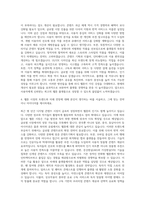 리디 웹툰 담당자 자기소개서-3