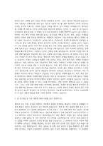 서울대학교병원 보건직 병리과 자기소개서-2