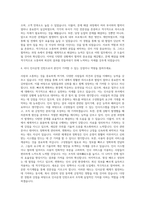리디 인사운영 체험형 인턴 자기소개서-3