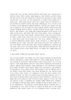 알티캐스트 Service App 개발 자기소개서-2